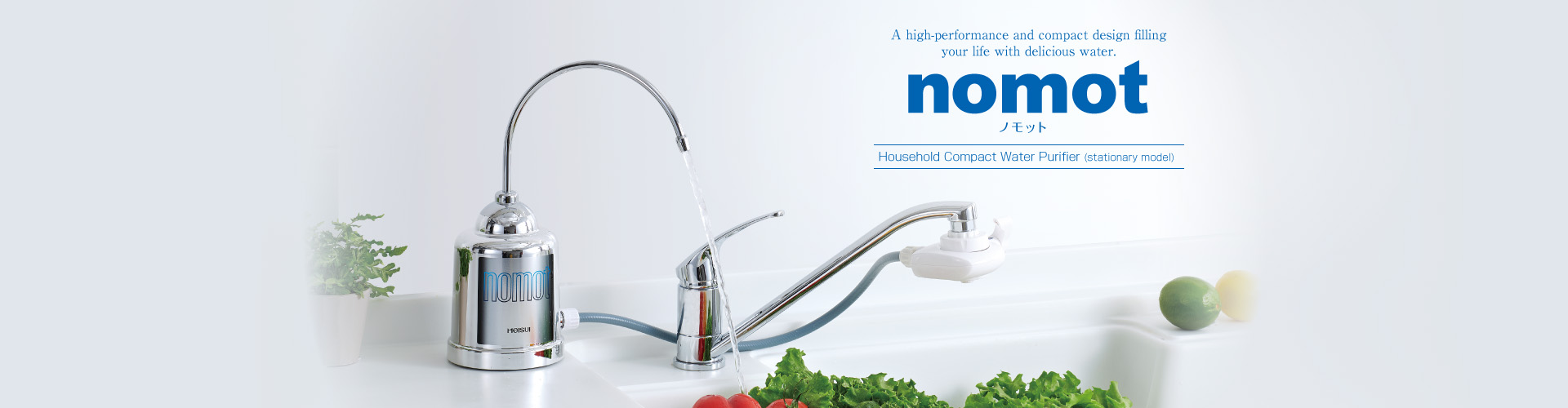 nomot Type II Stationary Water Purifier