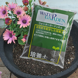 ウォーターガーデンの土 ヤシガラ活性炭を活かした培養土 6L